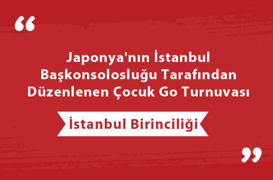 Japonya'nın İstanbul Başkonsolosluğu Tarafından Düzenlenen Çocuk Go Turnuvası İstanbul Birinciliği